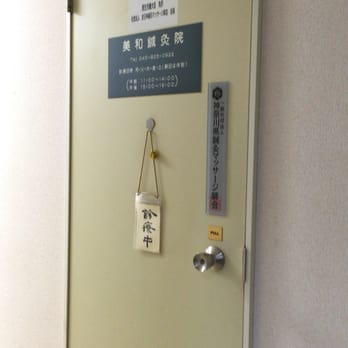美品希少‼️図解 鍼灸医学入門 美品希少‼️図解 鍼灸医学入門 図解鍼灸医学入門: 古典鍼灸の法則