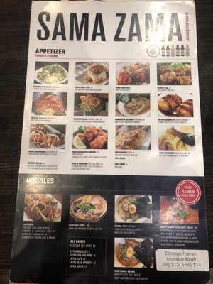 Menu photo 3 Sama Zama Kansas City, MO