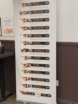 Myungrang Hot Dog Garden Grove by null