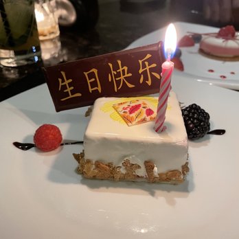 Shanghai Terrace - Complimentary Birthday Surprise! - Chinese Near Me - Chicago, Illinois Shanghai Terrace - Complimentary Birthday Surprise! - Chinese Near Me - Chicago, Illinois