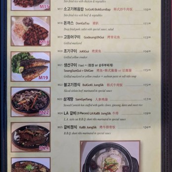 Lim Ga Ne - Menu p. 6 of 8 - Korean Near Me - Toronto, Ontario