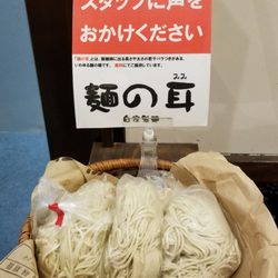 ふくちゃん - Updated May 2026 - 若竹町6丁目64, 富山市, 富山県