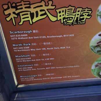 Kung Fu Duck - Markham - Signage - Imported Food Near Me - Markham, Ontario