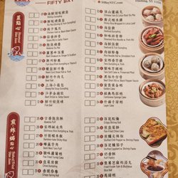 Fifty Bay - Dim sum menu part 1