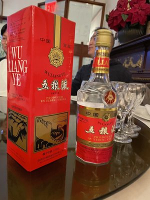 Wu Liang Ye by null