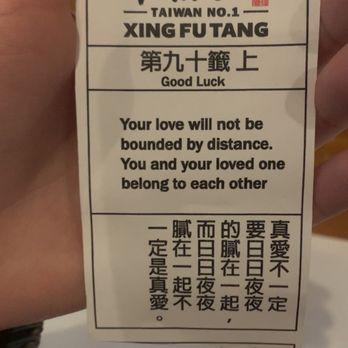 Xing Fu Tang - Fortune reading - Bubble Tea Near Me - Seattle, Washington Xing Fu Tang - Fortune reading - Bubble Tea Near Me - Seattle, Washington