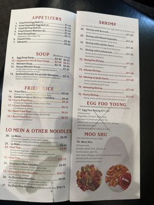 Menu photo 1 Jin's Asian Cafe Sealy, TX Menu photo 1 Jin's Asian Cafe Sealy, TX