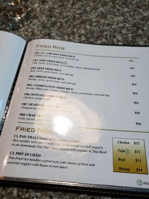 Menu photo 8 The Boiling Bowl Portland, OR Menu photo 8 The Boiling Bowl Portland, OR
