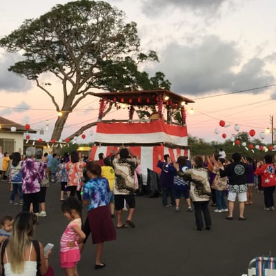 Ewa Hongwanji Mission