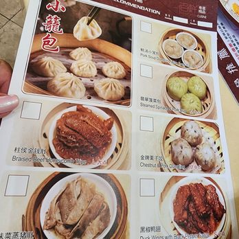 MingHin Cuisine - Chef recommendations. - Dim Sum Near Me - Rolling Meadows, Illinois