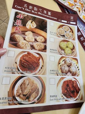 Menu photo 1 MingHin Cuisine Rolling Meadows, IL