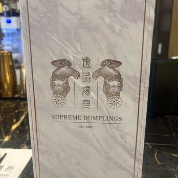 Supreme Dumplings - Front of menu 8/26 - Shanghainese Near Me - Honolulu, Hawaii