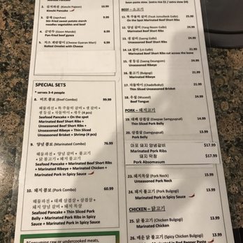 BBQ Garden - Korean Near Me - Niles, Illinois