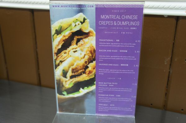Montreal Chinese Crepes & Dumplings by null