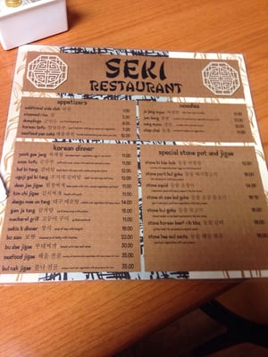 Menu photo 3 Dong Yang Market Lexington, KY