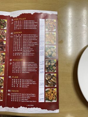 Menu photo 6 Lobster & Steak Express West Covina, CA