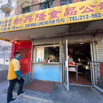Sun Hing Lung - Chinese Near Me - New York, New York Sun Hing Lung - Chinese Near Me - New York, New York