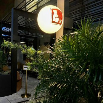Uchibā Austin - Cocktail Bars Near Me - Austin, Texas Uchibā Austin - Cocktail Bars Near Me - Austin, Texas
