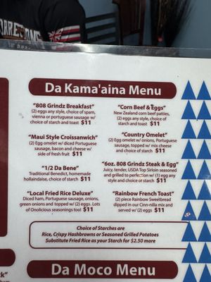 Menu photo 4 808 Grindz Cafe Kailua-Kona, HI
