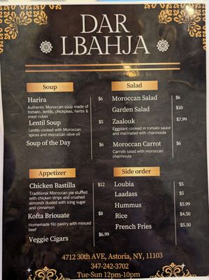 Dar Lbahja by null