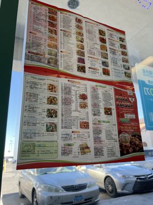 China Garden by null