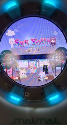 Akihabara Arcade and Bar by null