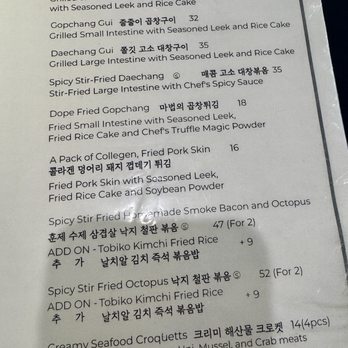 Karden - Menu (September 2025) - Korean Near Me - Ridgefield, New Jersey