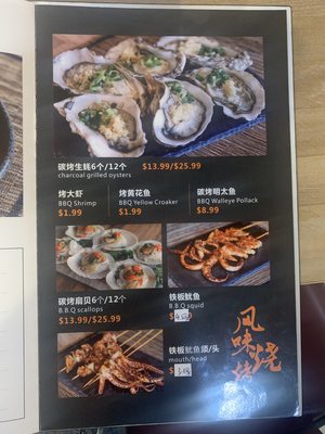 Menu photo 4 Smiling BBQ San Bruno, CA