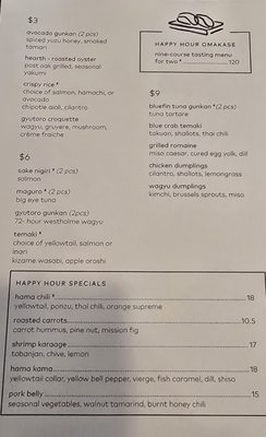 Menu photo 1 Uchiko Plano Plano, TX Menu photo 1 Uchiko Plano Plano, TX
