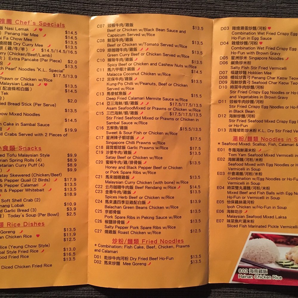 Malaya Corner - Menu - Restaurants Near Me - Sunnybank, QLD Malaya Corner - Menu - Restaurants Near Me - Sunnybank, QLD