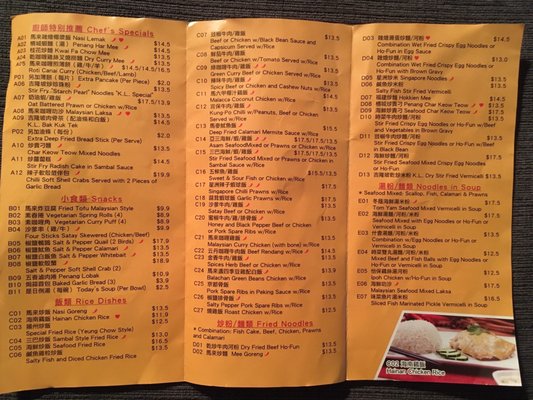 Menu photo 1 Malaya Corner Sunnybank, QLD Menu photo 1 Malaya Corner Sunnybank, QLD
