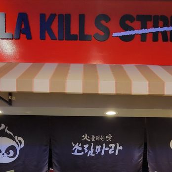 Sorimmara - Korean Near Me - Buena Park, California Sorimmara - Korean Near Me - Buena Park, California