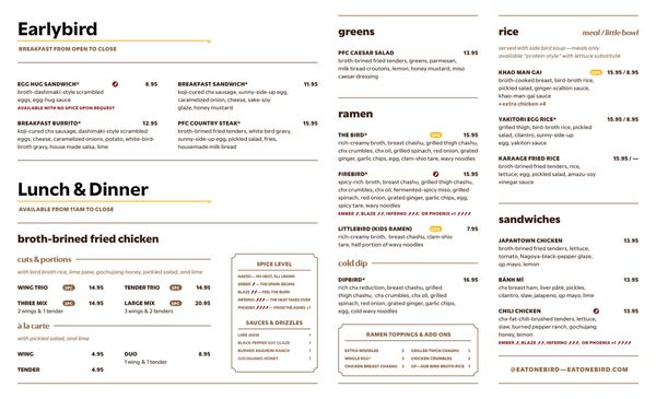 Menu photo 2 Pebble Onebird Austin, TX Menu photo 2 Pebble Onebird Austin, TX