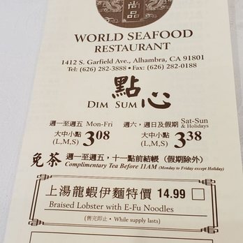 World Seafood Restaurant - Our table number and server - Seafood Near Me - Alhambra, California World Seafood Restaurant - Our table number and server - Seafood Near Me - Alhambra, California