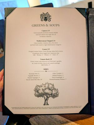 Menu photo 4 Mykonos El Paso, TX Menu photo 4 Mykonos El Paso, TX
