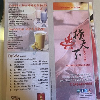 Lao Pot - Hot Pot Near Me - Madison Heights, Michigan Lao Pot - Hot Pot Near Me - Madison Heights, Michigan