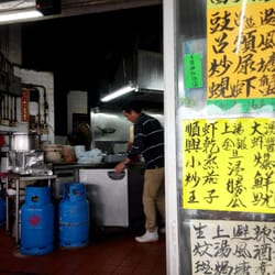 順興海鮮飯店