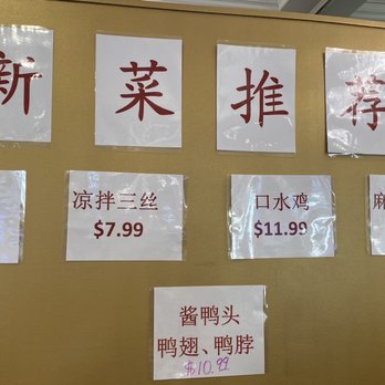 Min Chef - New menu - Chinese Near Me - Tustin, California
