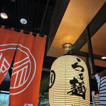Mensho - Decor - Ramen Near Me - Kapolei, Hawaii