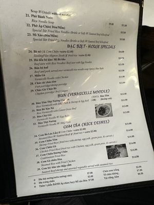 Menu photo 6 Pho Thanh Westminster, CA