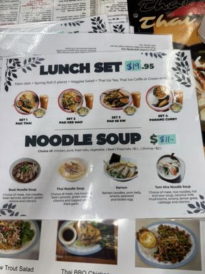 Menu photo 6 Bua 9 Thai Cuisine Seattle, WA