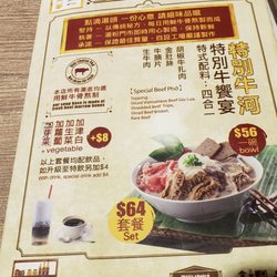 越棧