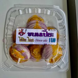 Thai Shop - Taro pastries were delicious. Flaky, soft, taro-y and not too sweet.