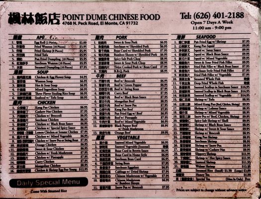 Menu photo 2 Point Dume Chinese Food El Monte, CA