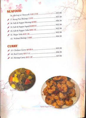 Menu photo 6 Kagoshima Ramen House Keizer, OR