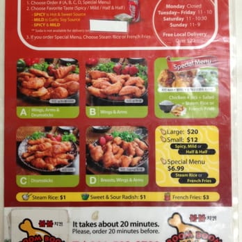 Boom Boom Chicken - Menu. Taken 8/4/13 - Korean Near Me - Fort Lee, New Jersey Boom Boom Chicken - Menu. Taken 8/4/13 - Korean Near Me - Fort Lee, New Jersey