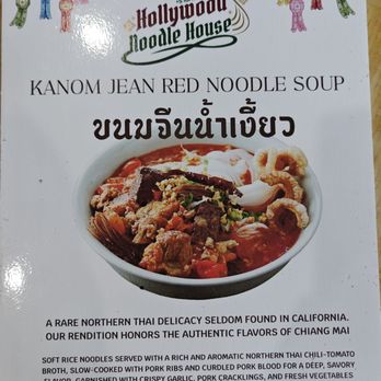 Hollywood Noodle House - Thai Near Me - Arcadia, California Hollywood Noodle House - Thai Near Me - Arcadia, California
