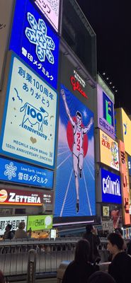 Glico Sign Dotonbori by null