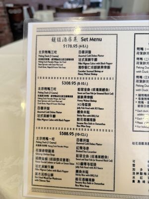 Menu photo 1 Jin Duck House San Gabriel, CA