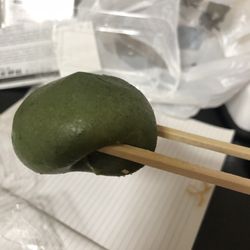 Ohagino Tanbaya Shijō Minamizamae 11 Photos Japanese Sweets 東山区祇園町北側240 京都市 京都府 Japan Phone Number Yelp